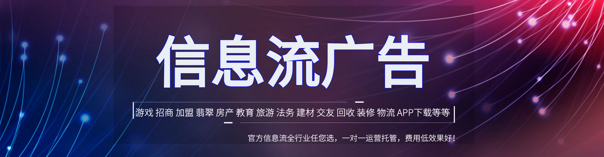林园sem外包