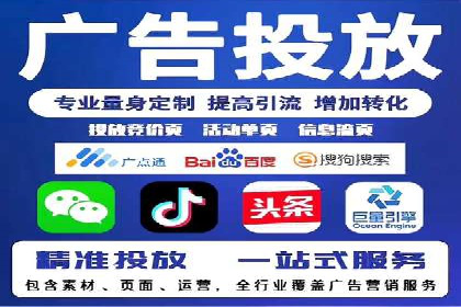 SEM托管服务案例：实现精准营销与客户转化